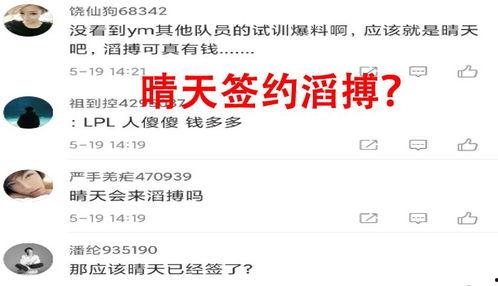 圈内大爆料推文怎么做,幕后真相全解析