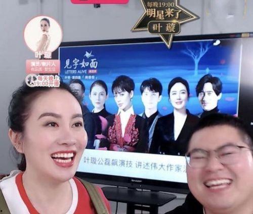 娱乐圈爆料卖货,明星带货背后的秘密与真相