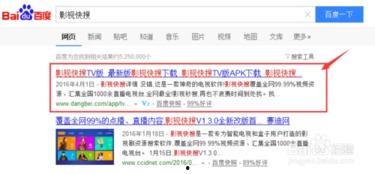 沙河网最新爆料新闻直播