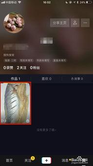 抖音爆料视频要求删除吗,揭秘网红幕后真相，是否需删除引热议